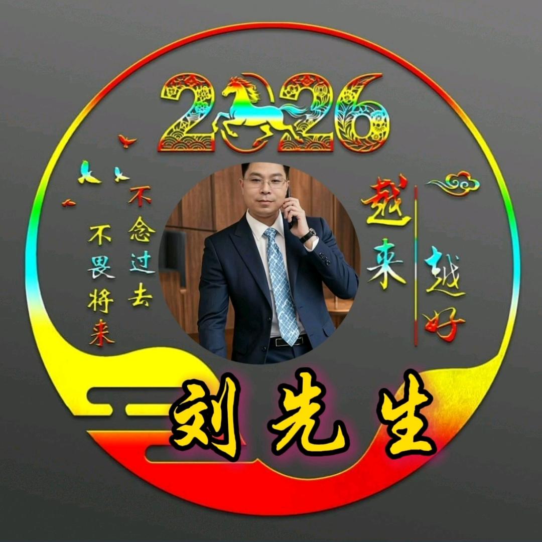 @刘氏集团，剩的酒谁来喝