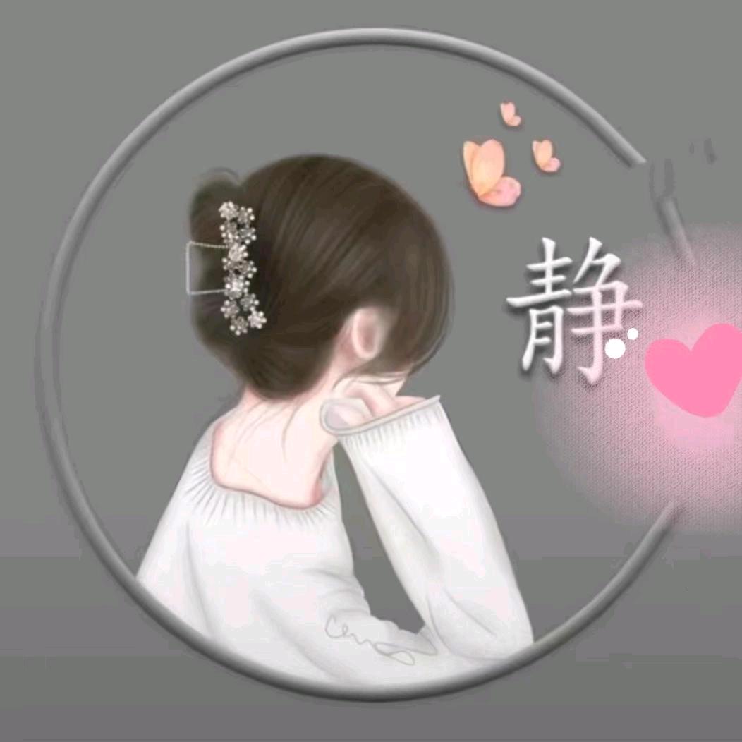 @ღ静静᭄ꦿ࿐