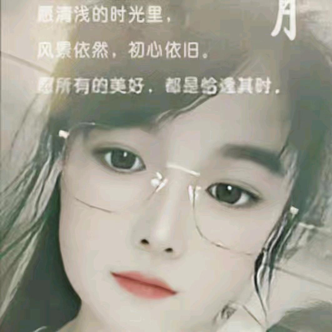 甜田
