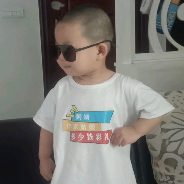 啊成