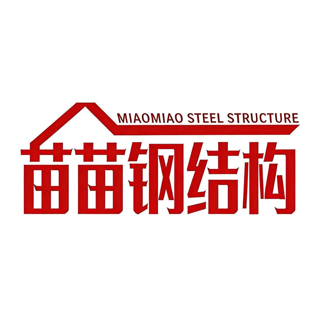 房顶设计苗苗钢结构琉璃瓦