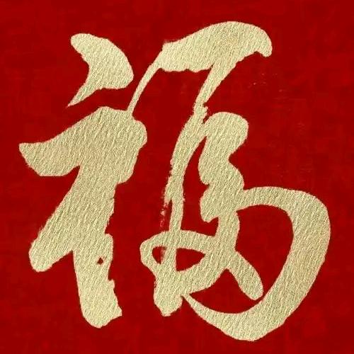 本善堂健康管理官方号
