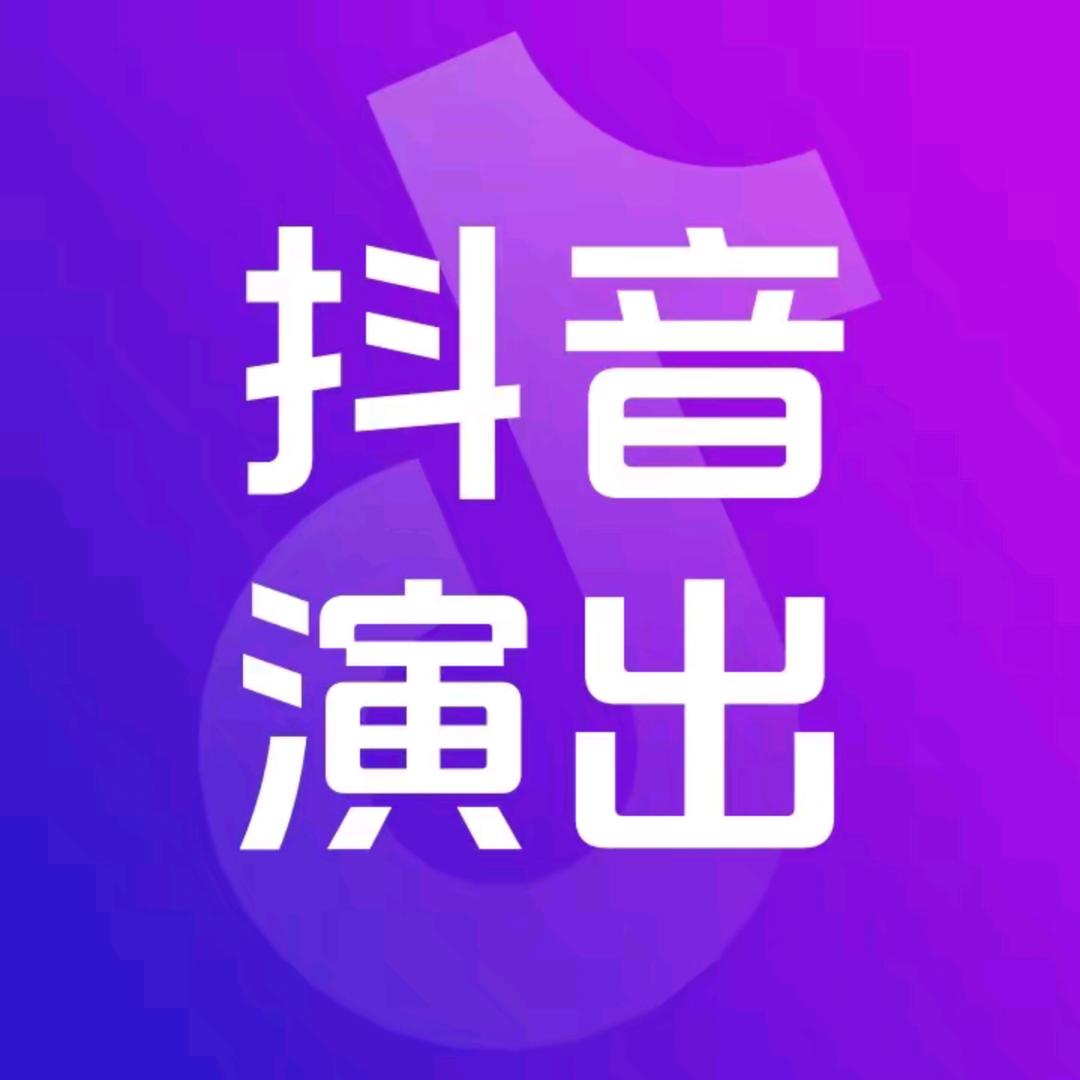 全国演出抢票