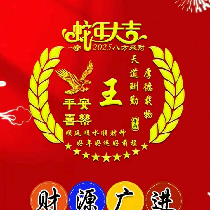 好好爱自己