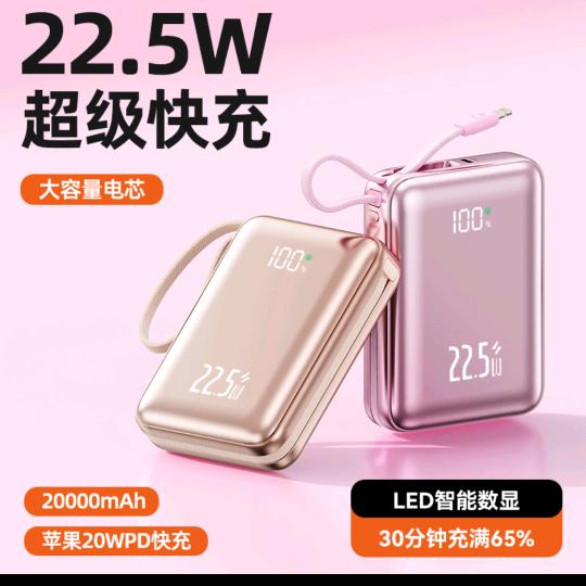 鑫鑫数码用品