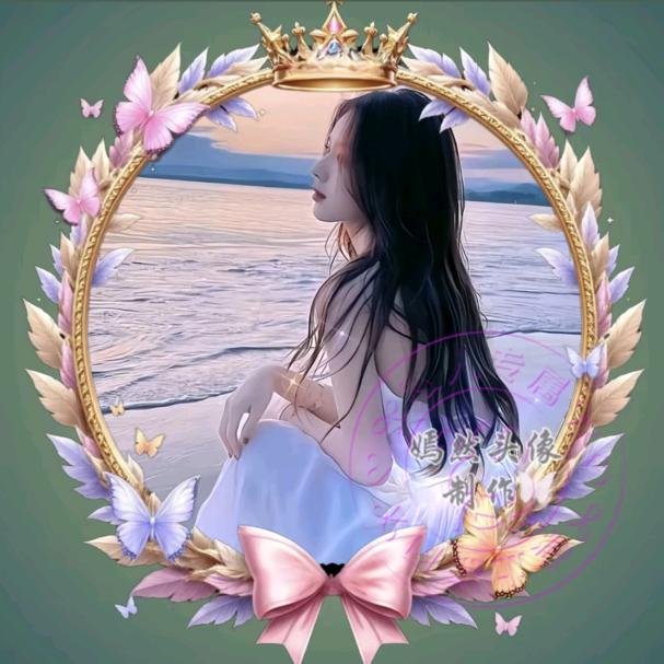 এ᭄情到ོོ深处ృ༊এ᭄