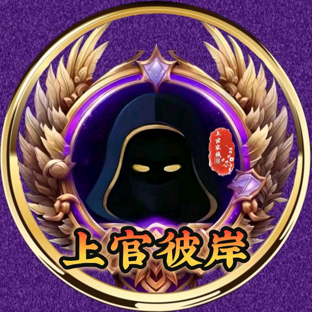 上官彼岸🌸 ⁸⁷¹⁵ོ࿐