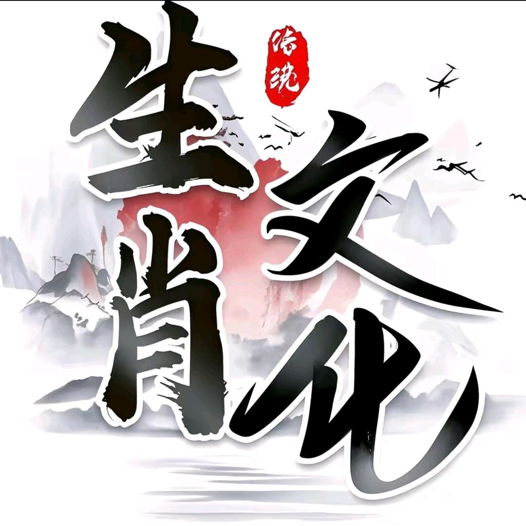 善缘居士