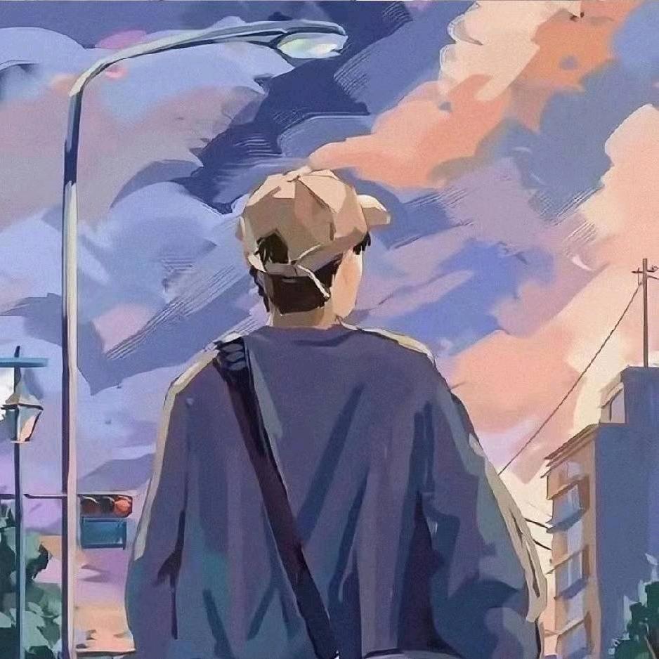 那个人
