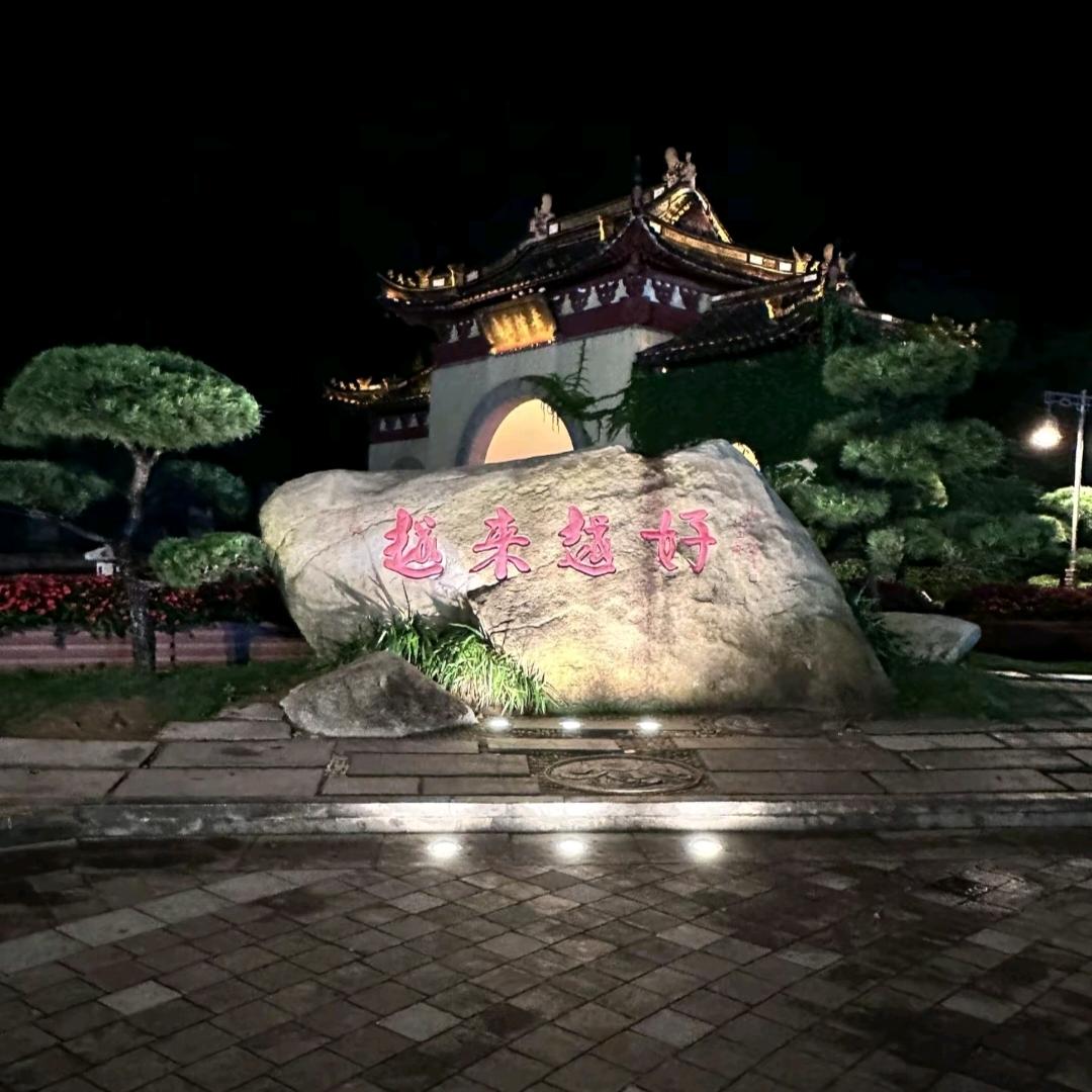 ┊知  鏡