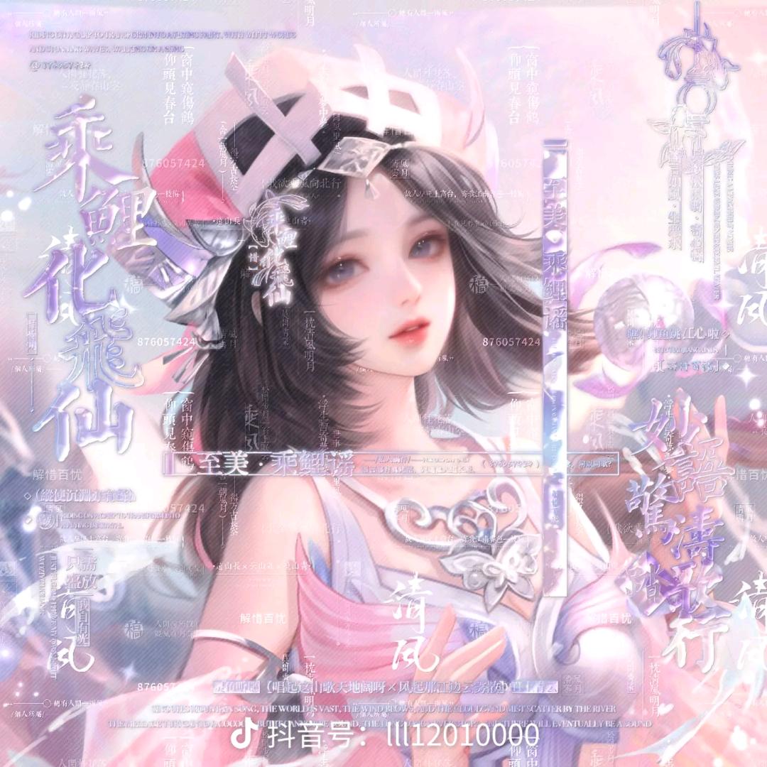 七八九