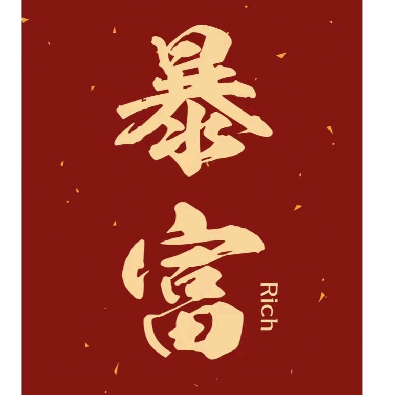 悠悠寸草心