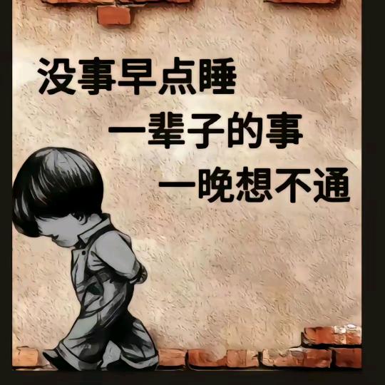 岁月如梦