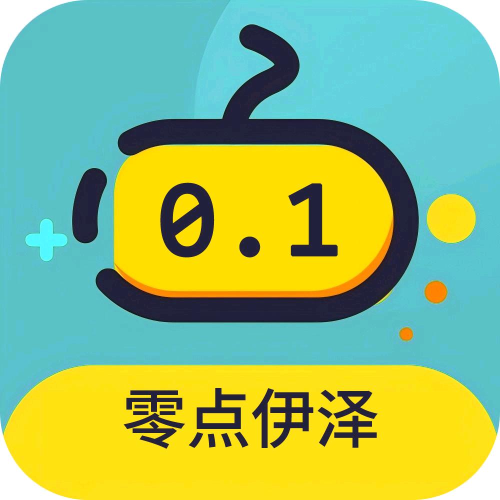 零点伊泽游戏推荐