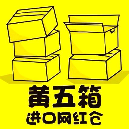 黄五箱折扣超市(郑大南校区）