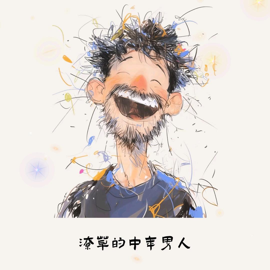 光头强