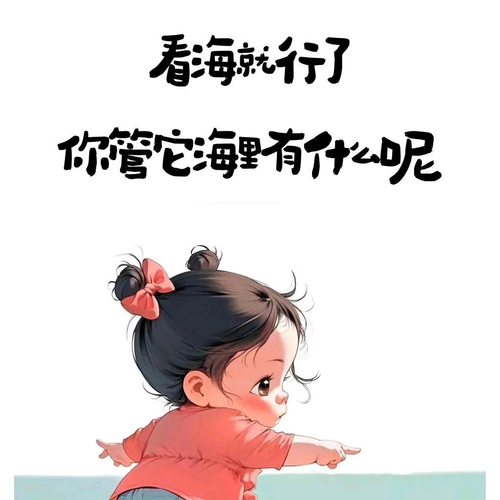 欣宝儿