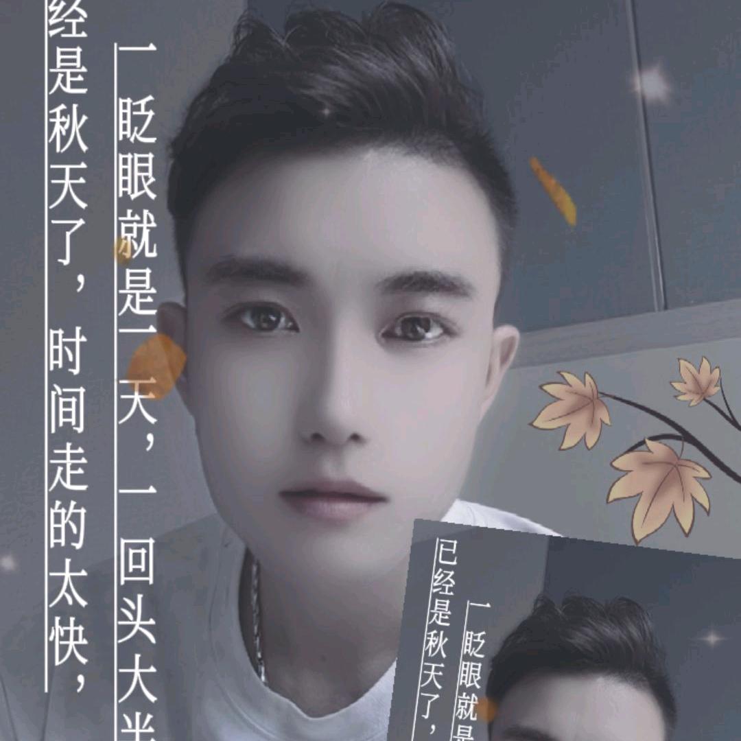 余生(๑Ő௰Ő๑)独行