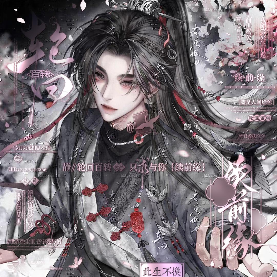 静水风灵（新可诚名车汇）