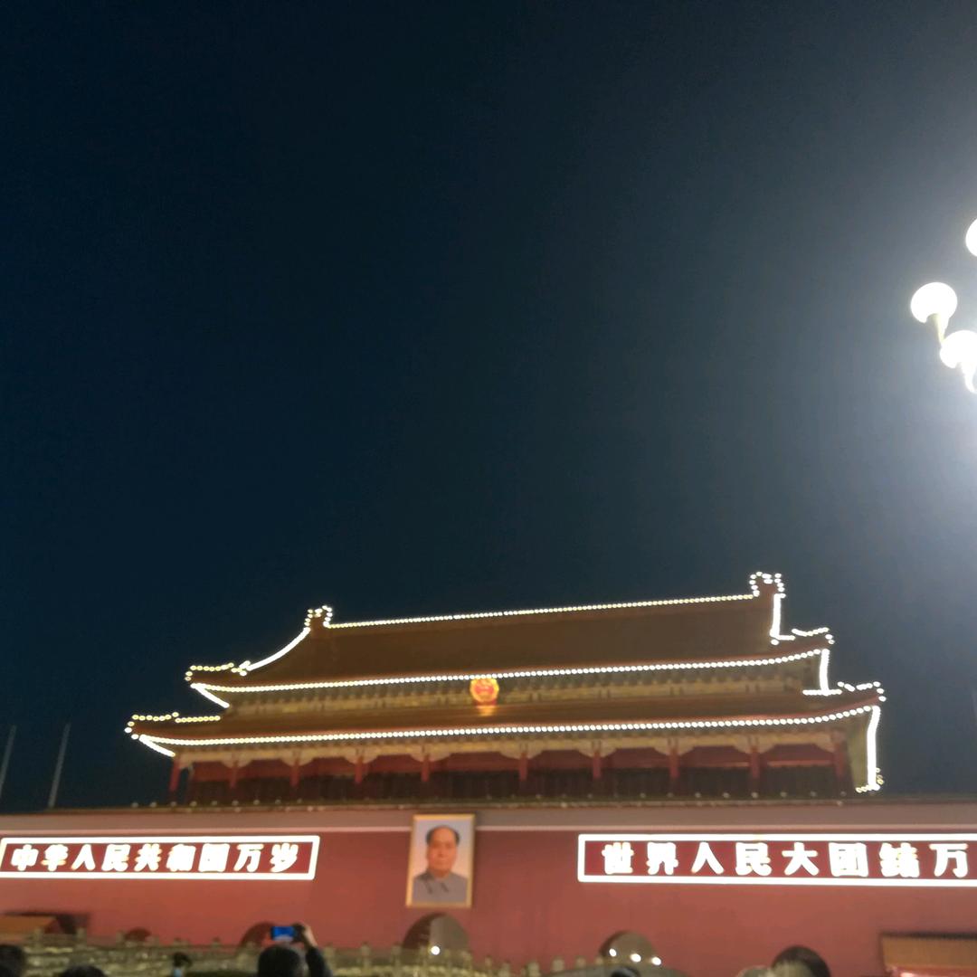 扬鞭催马