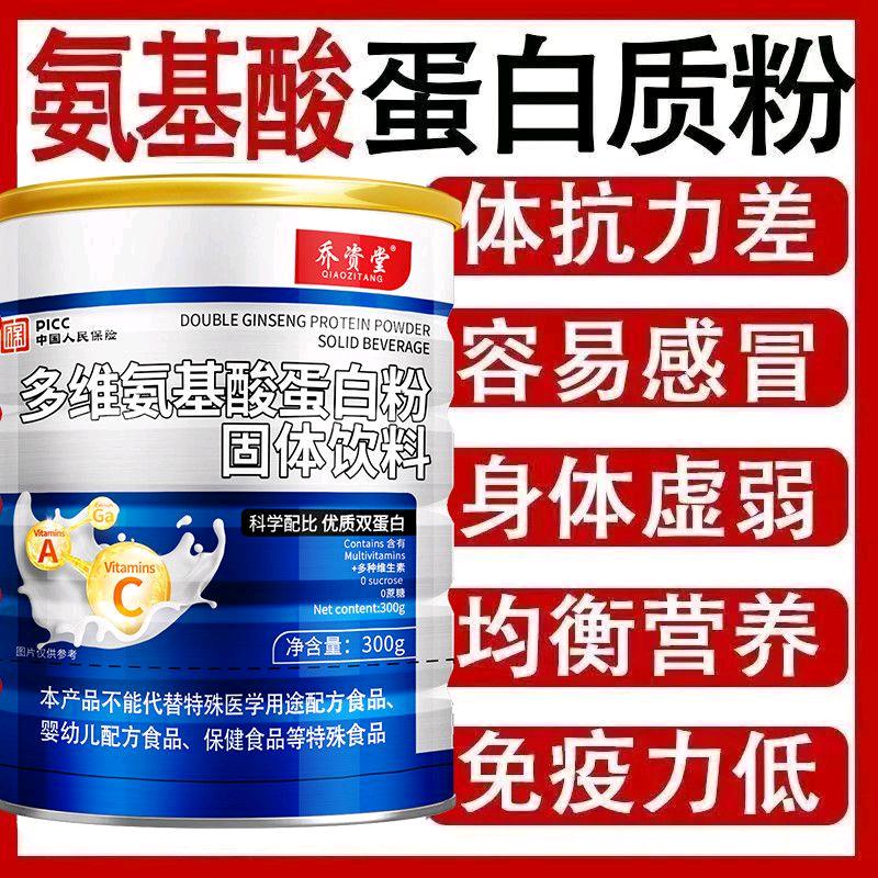 一个人撑起一个家