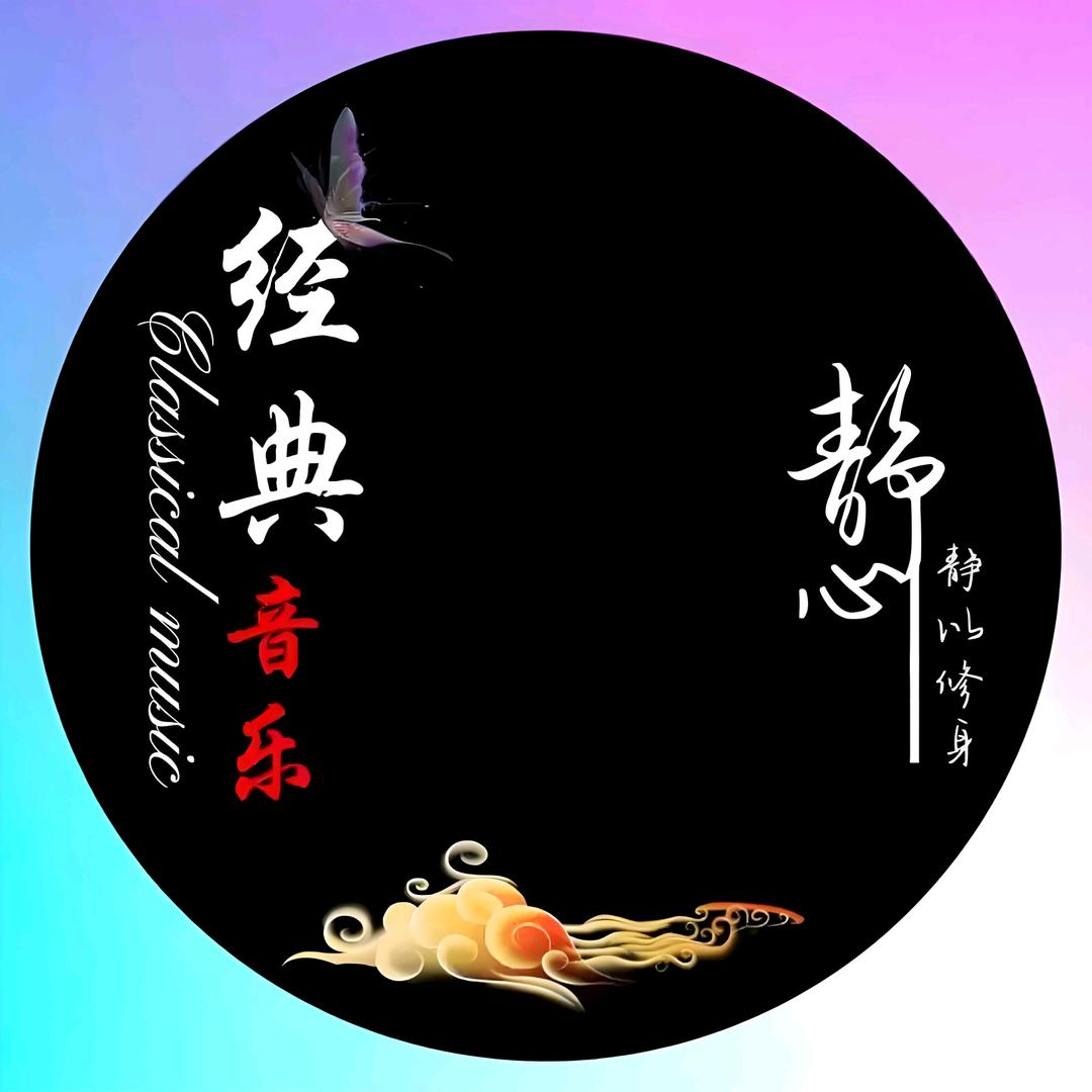 热爱音乐的伟哥