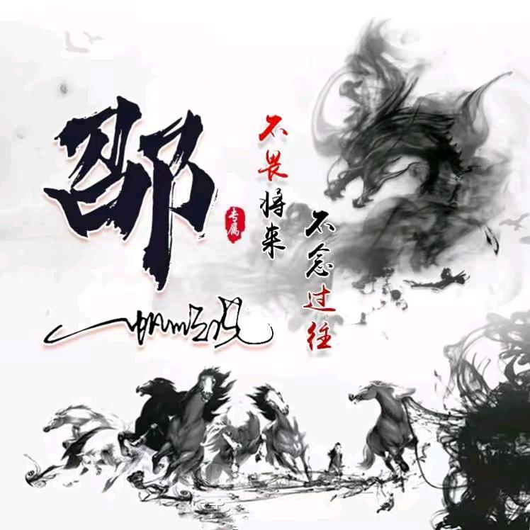 风雨同舟