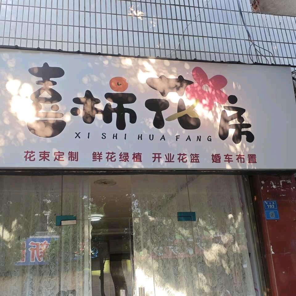 遇见🌞