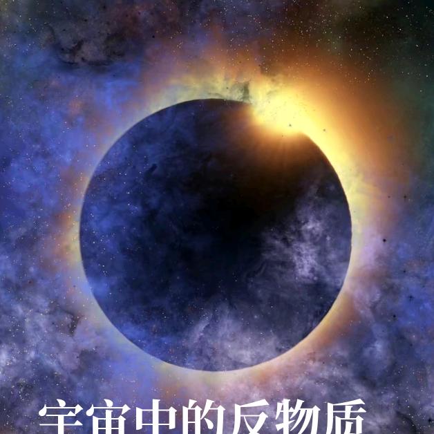 研！珞！
