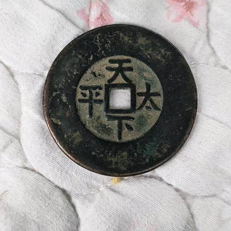 大晗古玩店
