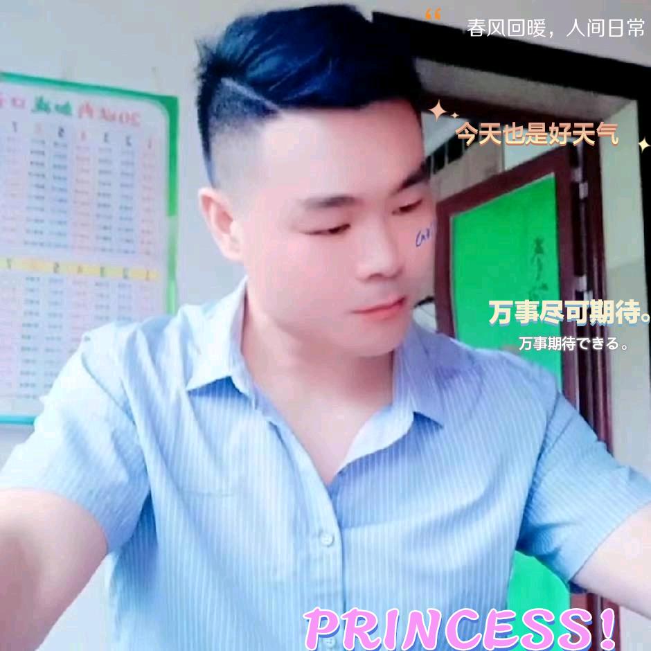 爱与诚、没有尽头🥂