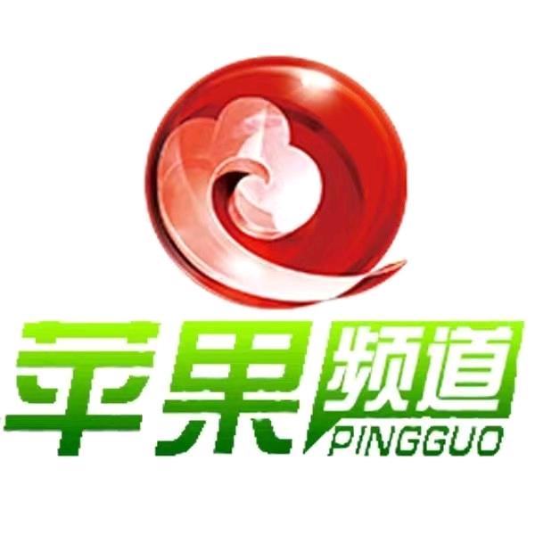 栖霞苹果频道