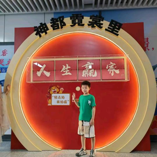 梦里，戏里文昌里等你