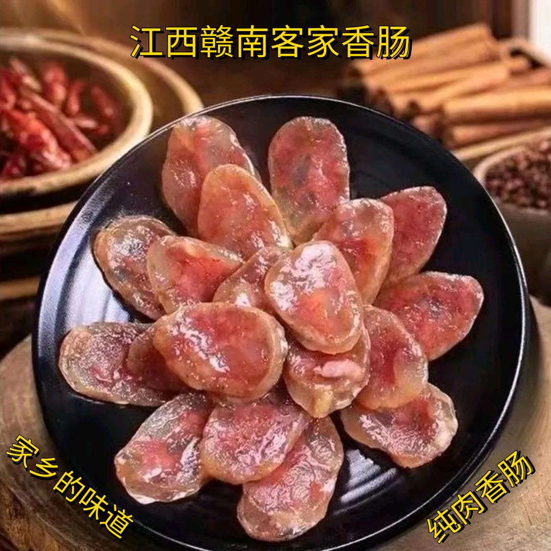 云腊味-大宗批发/全国发货，