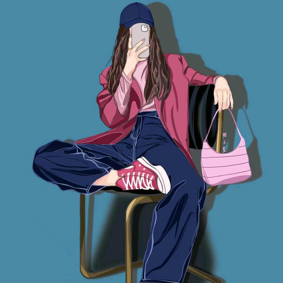 穿搭自由