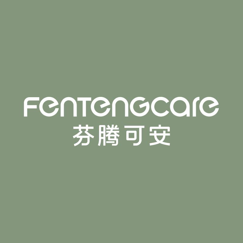 芬腾可安润晓内衣专卖店