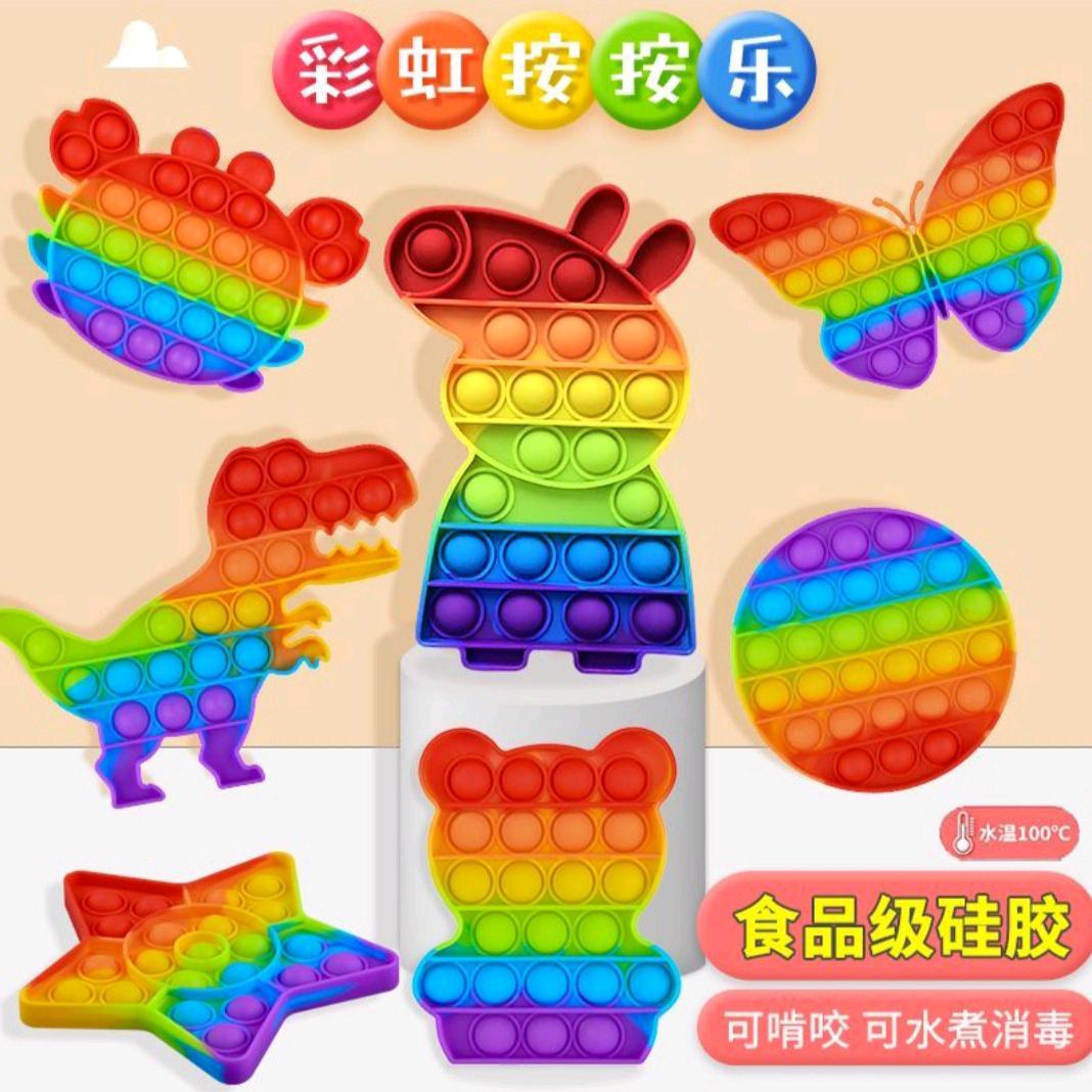 硅胶潮流小铺子