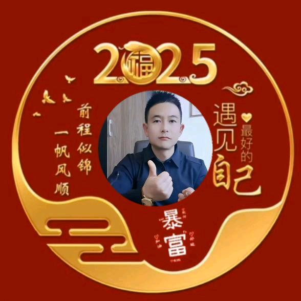 美好未来