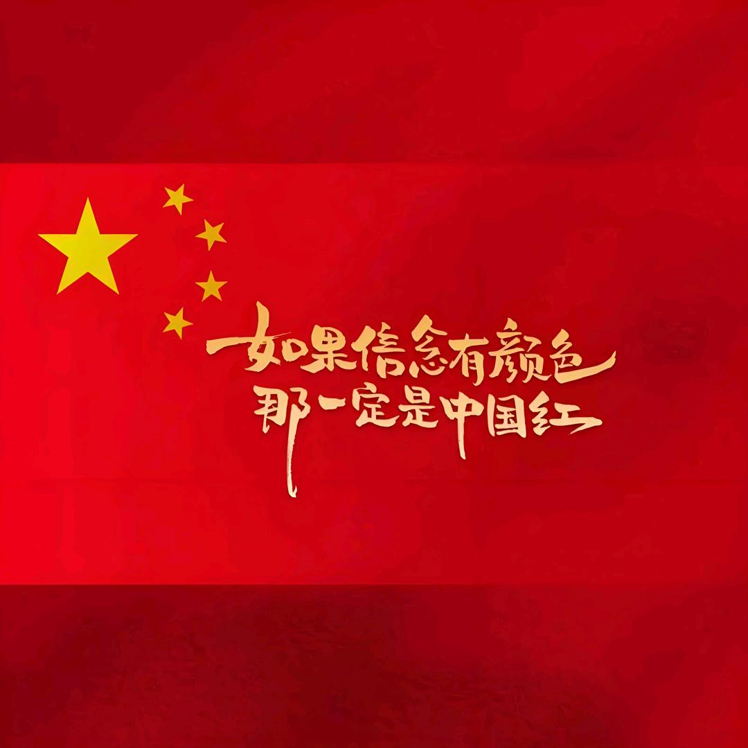 十月一
