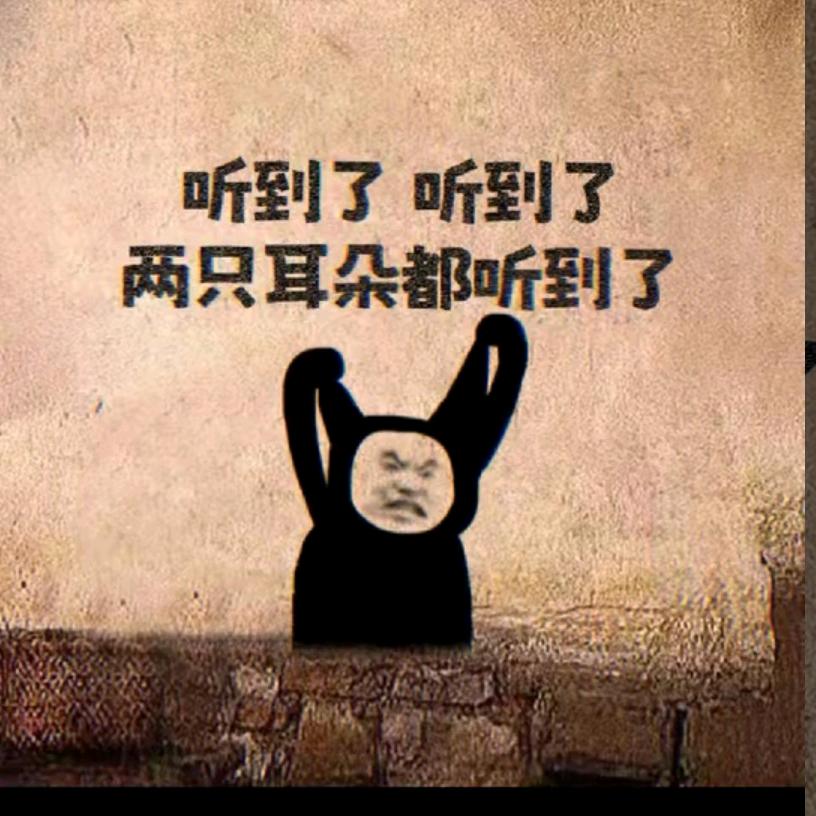 我就是我