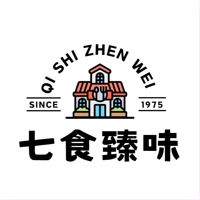 七食臻味