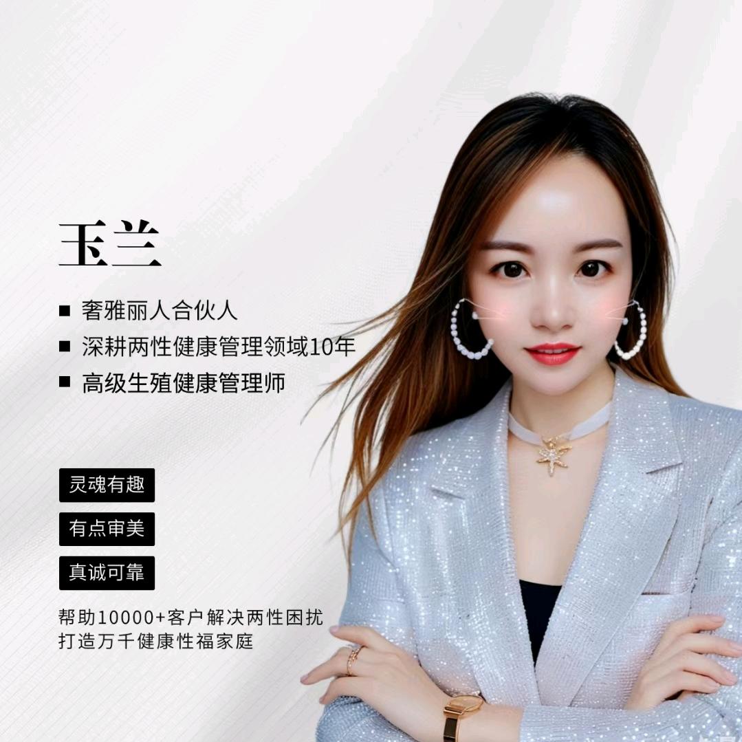 如皋玉兰