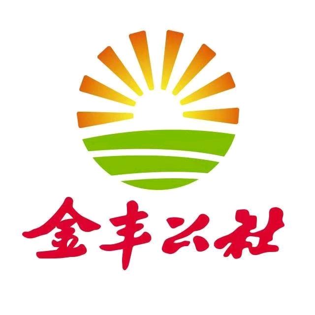 金丰公社优选