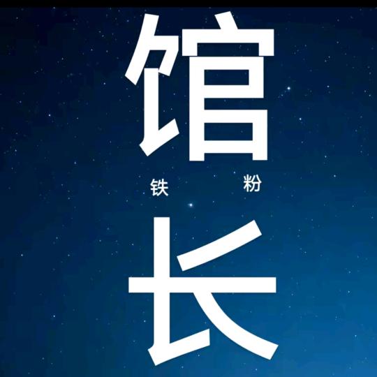灵圣