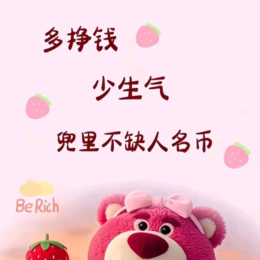 焱小妹
