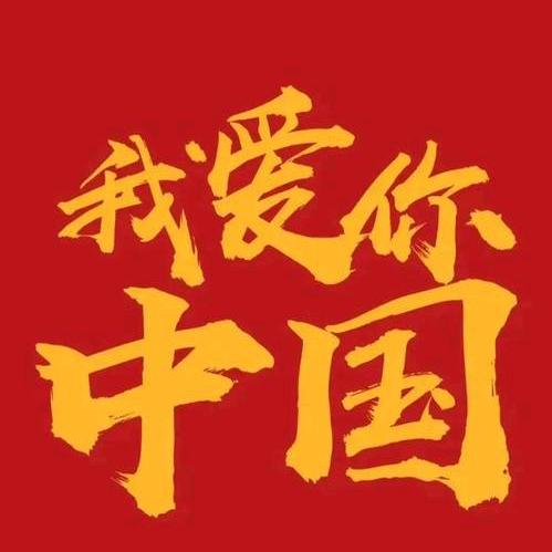 宁静致远