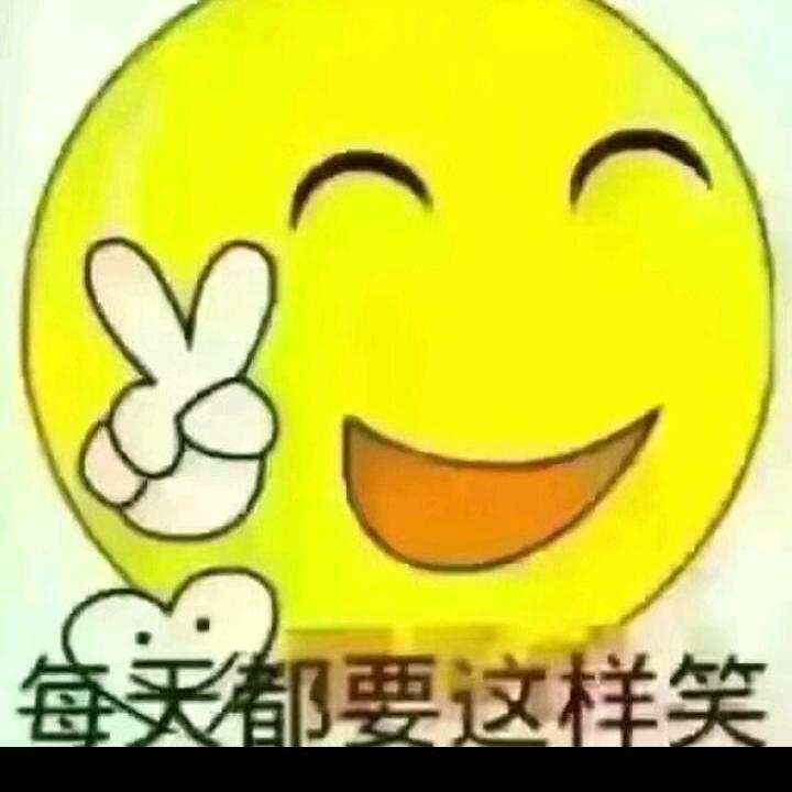 假的很