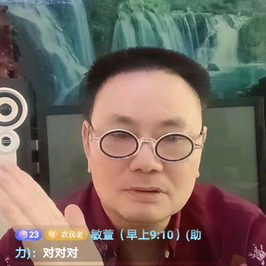 李孝农产品晚上六点二十开播
