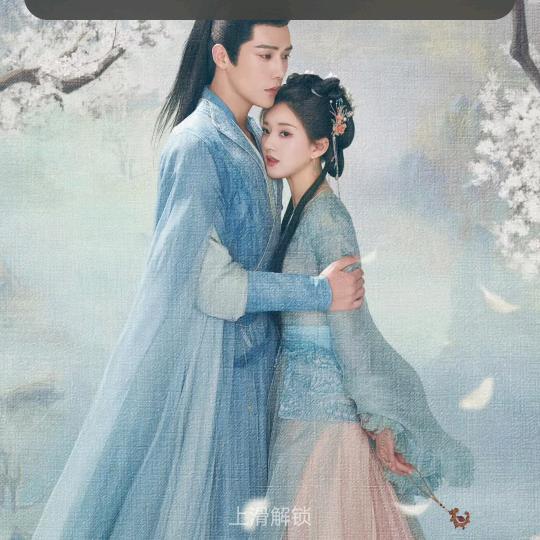 有缘相聚巜尊师骡坪张燕》