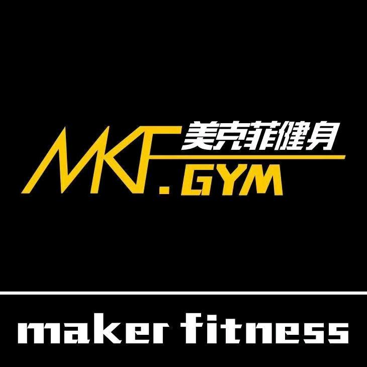 美克菲工大店教练阿锋(包月私教999)